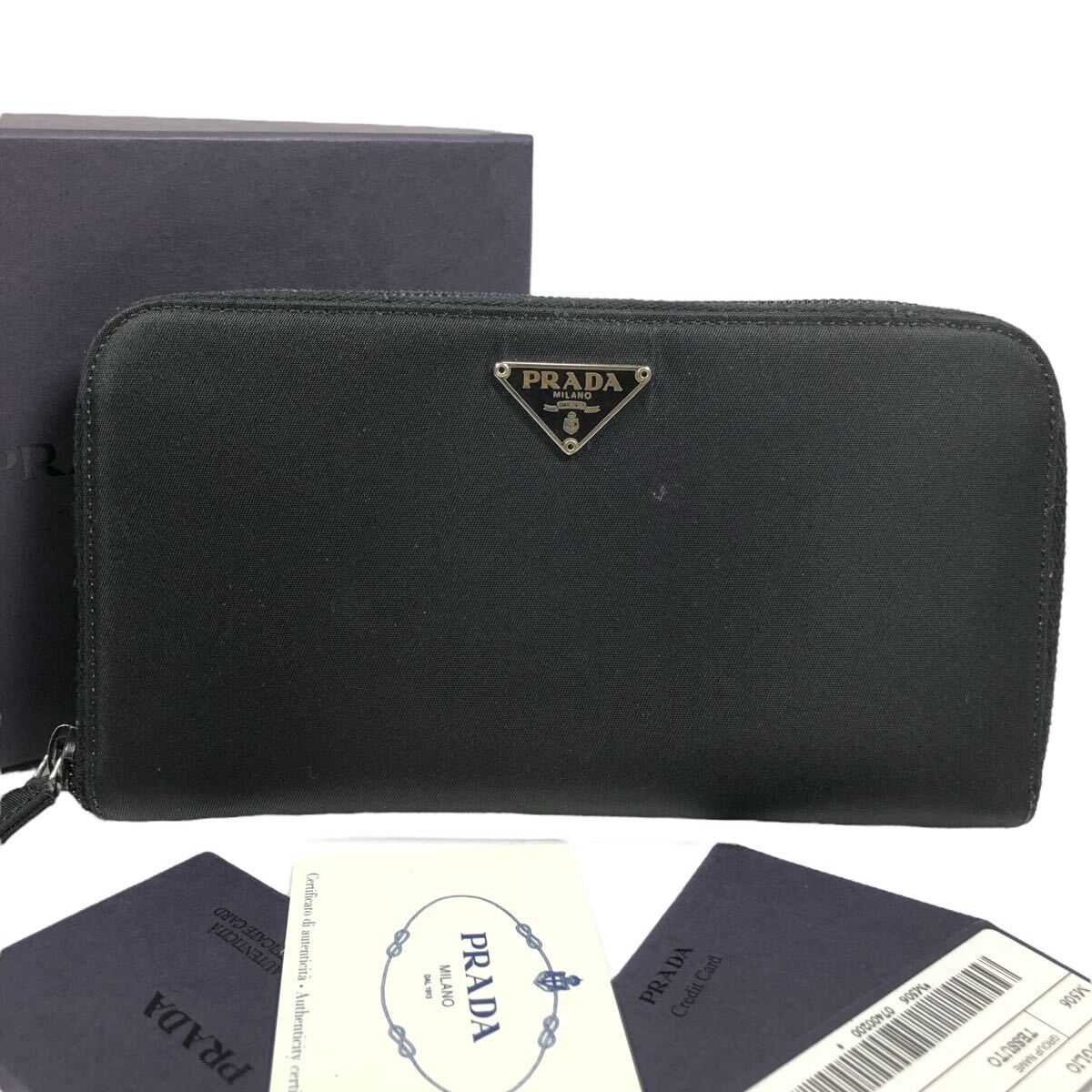 【プラダ】本物 PRADA 三角ロゴプレート 長財布 ラウンドファスナー トライアングル M506 テスート TESSUTO ナイロン メンズ レディース 箱拍卖
