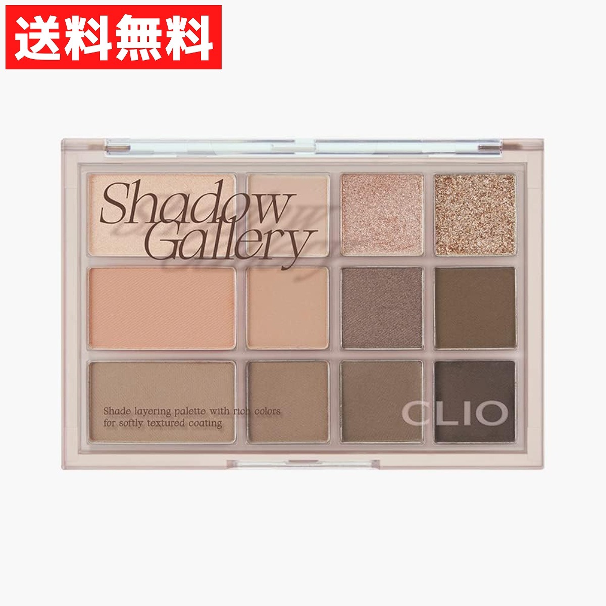 CLIO クリオ アイシャドウ パレット シェードアンドシャドウパレット 01 シャドウギャラリー 12色拍卖