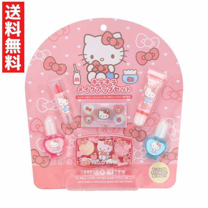 ハローキティ キッズコスメシリーズ キラキラメイクアップセット リップ ネイル アイシャドウ拍卖