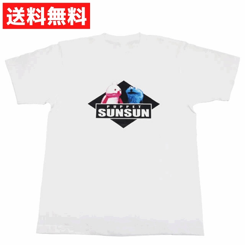 パペットスンスン Tシャツ ひしがた なかよし WH 半袖 ホワイト スンスン ノンノン Lサイズ拍卖