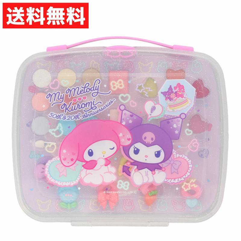 マイメロディ&クロミ メイクパレットセット サンリオ コスメ キッズコスメ リップ チーク アイシャドウ アクセ おしゃれ遊び拍卖