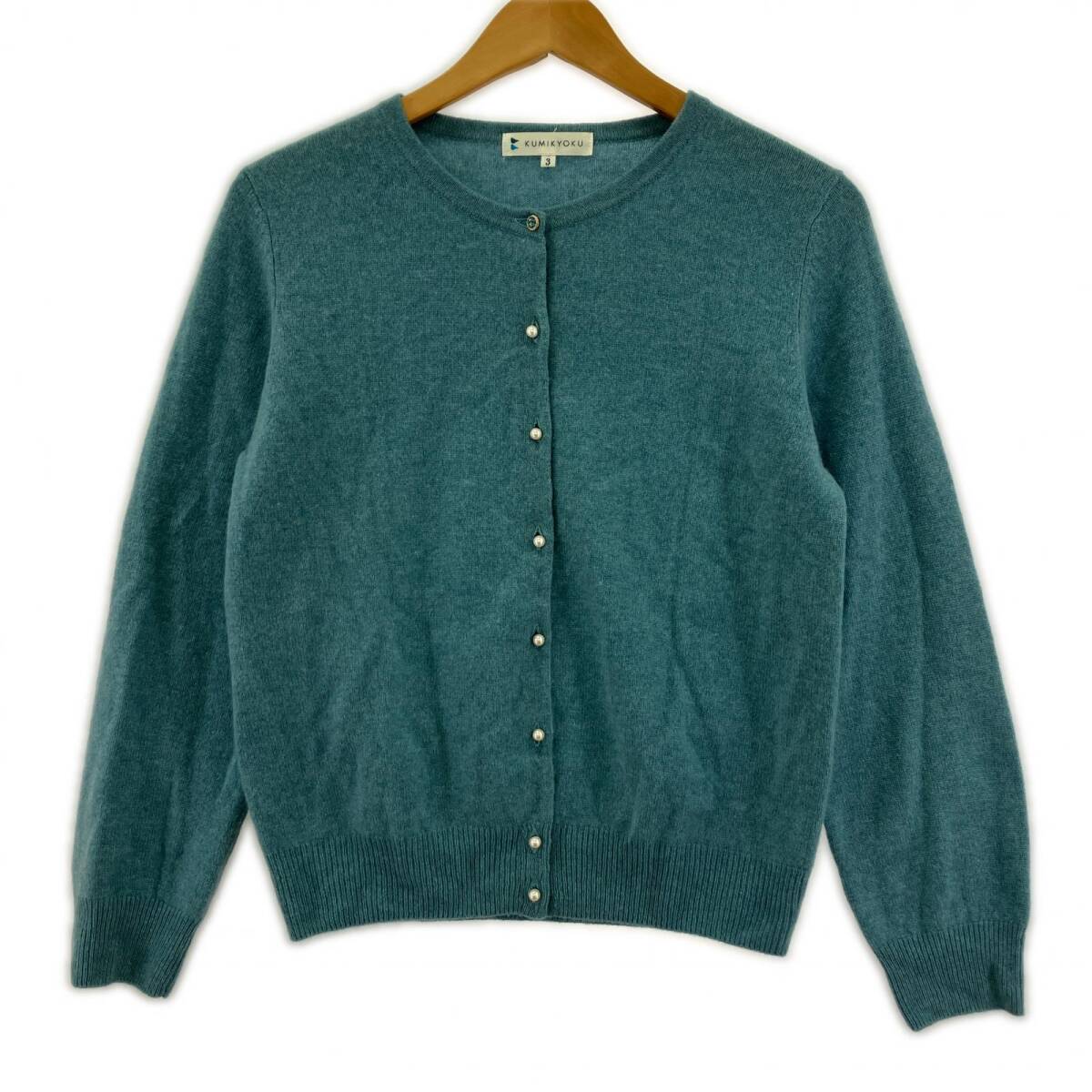 kumikyoku クミキョク カシミヤ クルーネック カーディガン size3/ライトブルー系拍卖