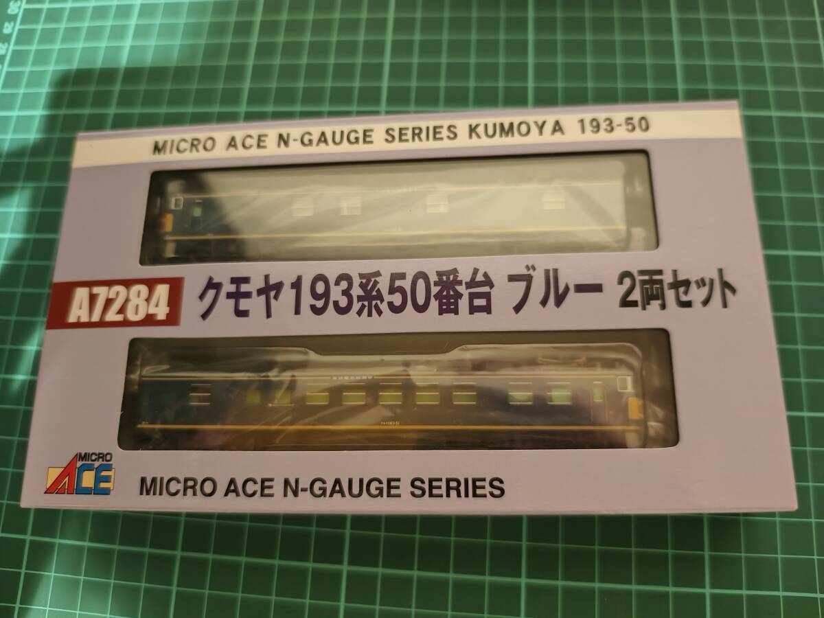 マイクロエース A7284 クモヤ193系50番台 ブルー 2両セット拍卖