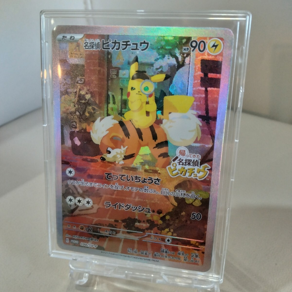 【1円】名探偵ピカチュウ Detective Pikachu Pocket Monsters PROMO Japanese ポケモンカード Pokemon ローダーセット 展示用拍卖