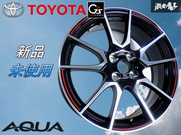 ●★新品・未使用★ トヨタ 純正 NHP10 アクア G's 17インチ 6.5J +41 PCD100 4H 4穴 ホイール 1本 ヤリス ヴィッツ 単体 即納B-3拍卖