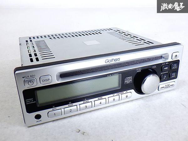 Gathers ギャザズ CDプレーヤー オーディオ デッキ FM AM CX-128C 08A02-8P0-100 即納 棚N-1拍卖