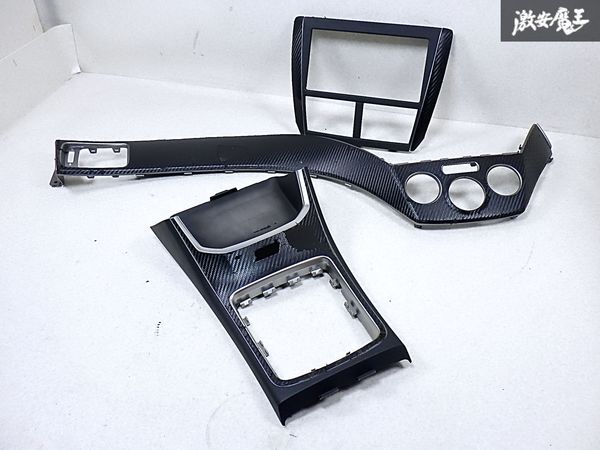 スバル 純正 GRB GVF インプレッサ ノーマル カーボン調 シフトパネル ナビパネル オーディオパネル エアコンパネル A/Cパネル 内装 P-1-7拍卖