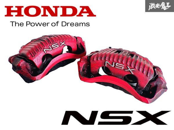 ホンダ 純正 NA1 NSX ノーマル フロント ブレーキ キャリパー 片押し 左右セット 即納 棚J-1拍卖