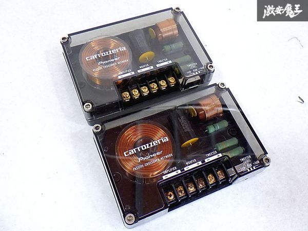 carrozzeria カロッツェリア Pioneer パイオニア クロスオーバーネットワーク 即納 棚N-3拍卖