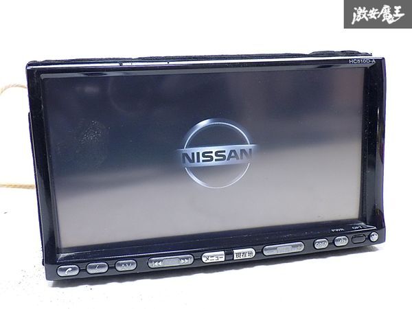 ★動作OK★ 日産 純正 HC510D-A HDDナビ カーナビ CD DVD フルセグ 地デジ Bluetooth 本体のみ 即納 棚M-2拍卖