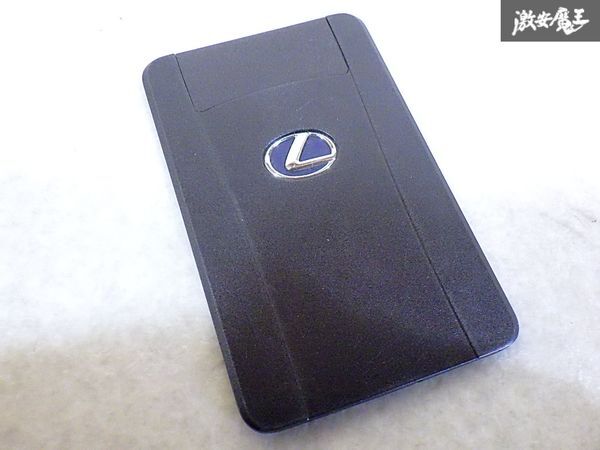 ★実動外し★ レクサス LEXUS 純正 キーレス カードキー リモコン ボタンレス カギ 鍵 即納 棚Z-1拍卖
