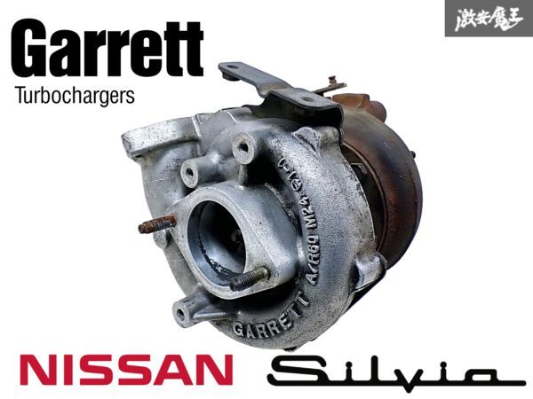 ★実動車外し★ 日産 純正 GARRETT A/R60 M24 S14 シルビア SR20DET タービン 過給機 1基 14411-69F00 即納 棚J-1拍卖