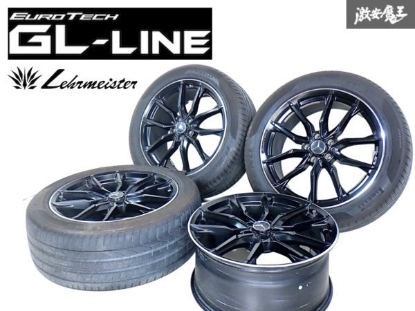 ●Lehrmeister レアマイスター EURO TECH GL-LINE 20インチ 9J +44 +57 PCD112 5H 5穴 ホイール 4本 1台分 GLA GLC GLE Gクラス SUV 棚B-2拍卖
