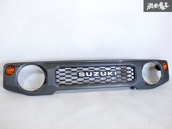 社外 JB64W JB74W ジムニー ジムニーシエラ フロント ラジエーター グリル ウインカー付き グレー系 即納 棚T拍卖