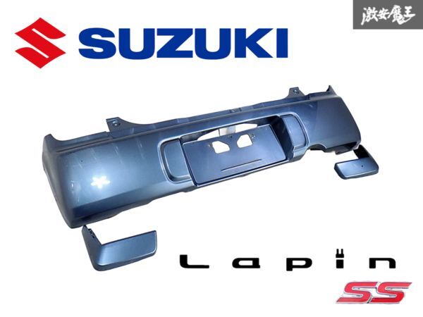 ★マッドガード付き★ スズキ 純正 HE21S ラパン SS リア バンパー 外装 ZY4 アズールグレーパールメタリック 71811-75H10 即納 棚K-1拍卖
