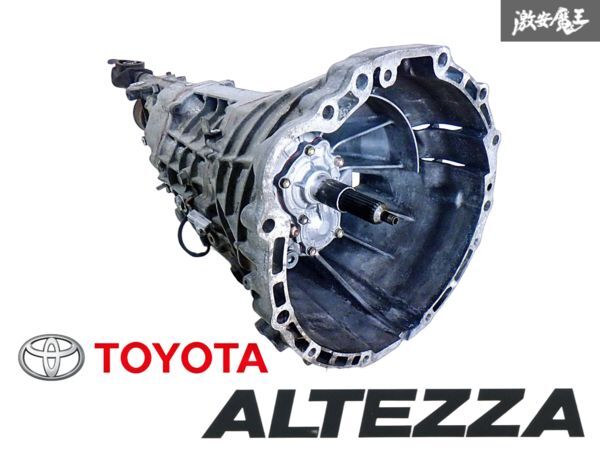 トヨタ 純正 SXE10 アルテッツァ 3S-GE 6MT 6速 アイシン ミッション トランスミッション 本体 即納 棚E拍卖