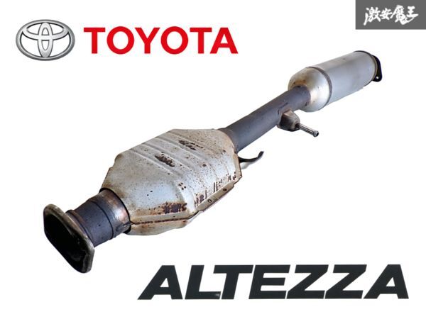 ★内部崩れなし★ トヨタ 純正 SXE10 アルテッツァ 3S-GE 6MT 6速 触媒 キャタライザー コンバーター 中間パイプ センターパイプ 即納 K-2拍卖