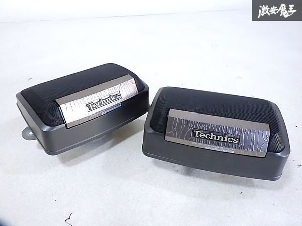 ★音出しOK★ トヨタ 純正OP オプション Technics GX71 クレスタ コアキシャル 2WAY スピーカー 左右セット マークⅡ チェイサー 即納 N-3拍卖