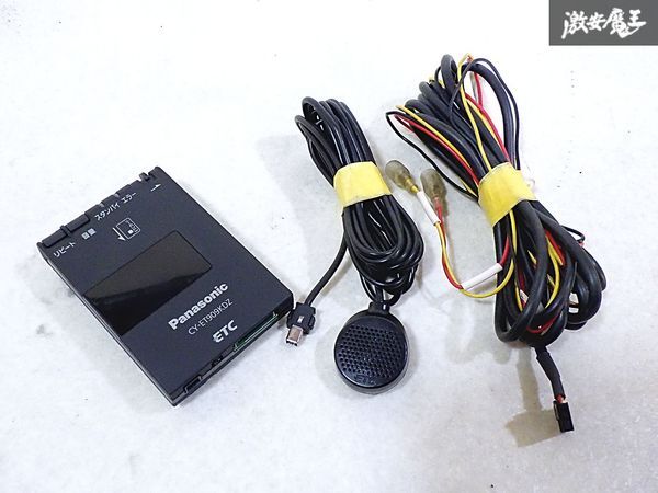★動作OK★ Panasonic パナソニック CY-ET909KDZ 汎用品 ETC 車載器 アンテナ 分離型 即納 棚O-1-6拍卖