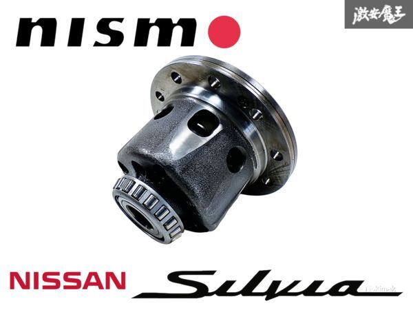 NISMO ニスモ S14 S15 シルビア SR20DET R200 2WAY 機械式 LSD デフ玉 C33 C35 R32 R33 S13 180SX 即納 棚H拍卖