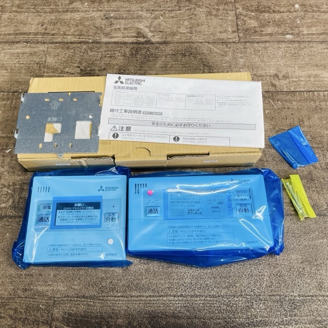 電気給湯器用 リモコンセット インターホンタイプ 【未使用】MITSUBISHI エコキュート RMCB-H4SE RMCB-KD4 BH4 台所 浴室 住宅設備/ 900633拍卖