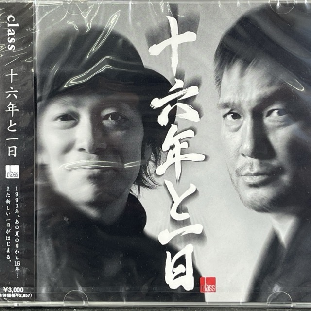 送料無料 新品未開封 class 十六年と1日 CDアルバム XNGE-58001 夏の日の1993 GMA / 514938 在★102拍卖