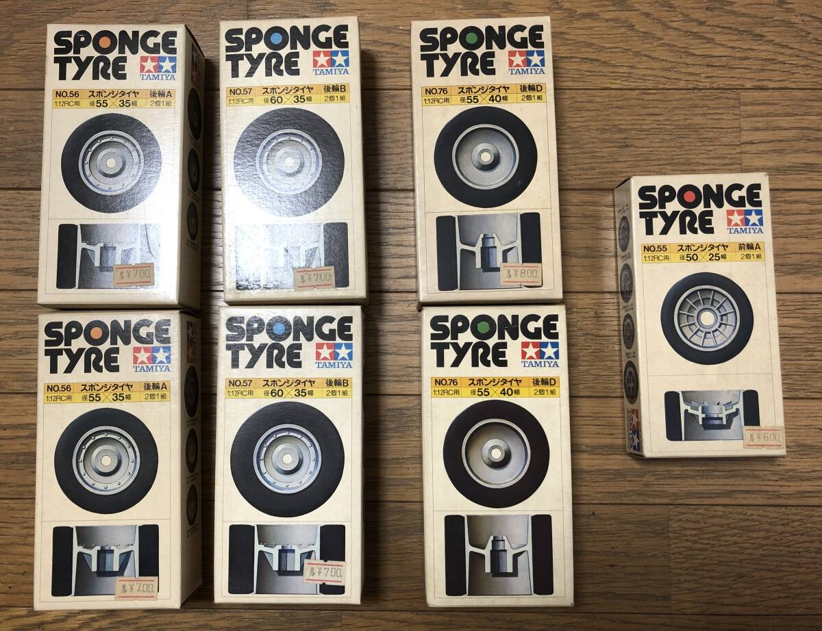 タミヤ 1/12 スポンジタイヤ 7点セット 文房具店(模型店)にて長期保管品拍卖