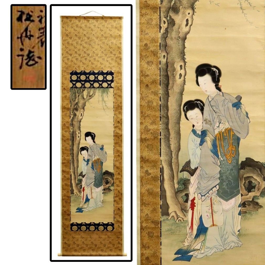 真作保証 江戸後期大名 備後国福山藩第5代藩主 阿部正精公 老中 羽田桂舟識 柳下美人図 絹本 識箱 備後 掛軸 書画 骨董品 美術品 1897uhfzN拍卖