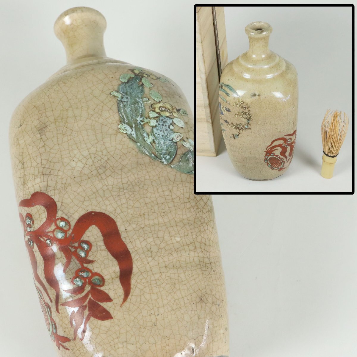 江戸後期 岩谷焼 丸紋 保命酒徳利 鞆徳利 備後 鞆の浦 箱付 酒器 陶磁器 骨董品 美術品 1520wdfzH拍卖