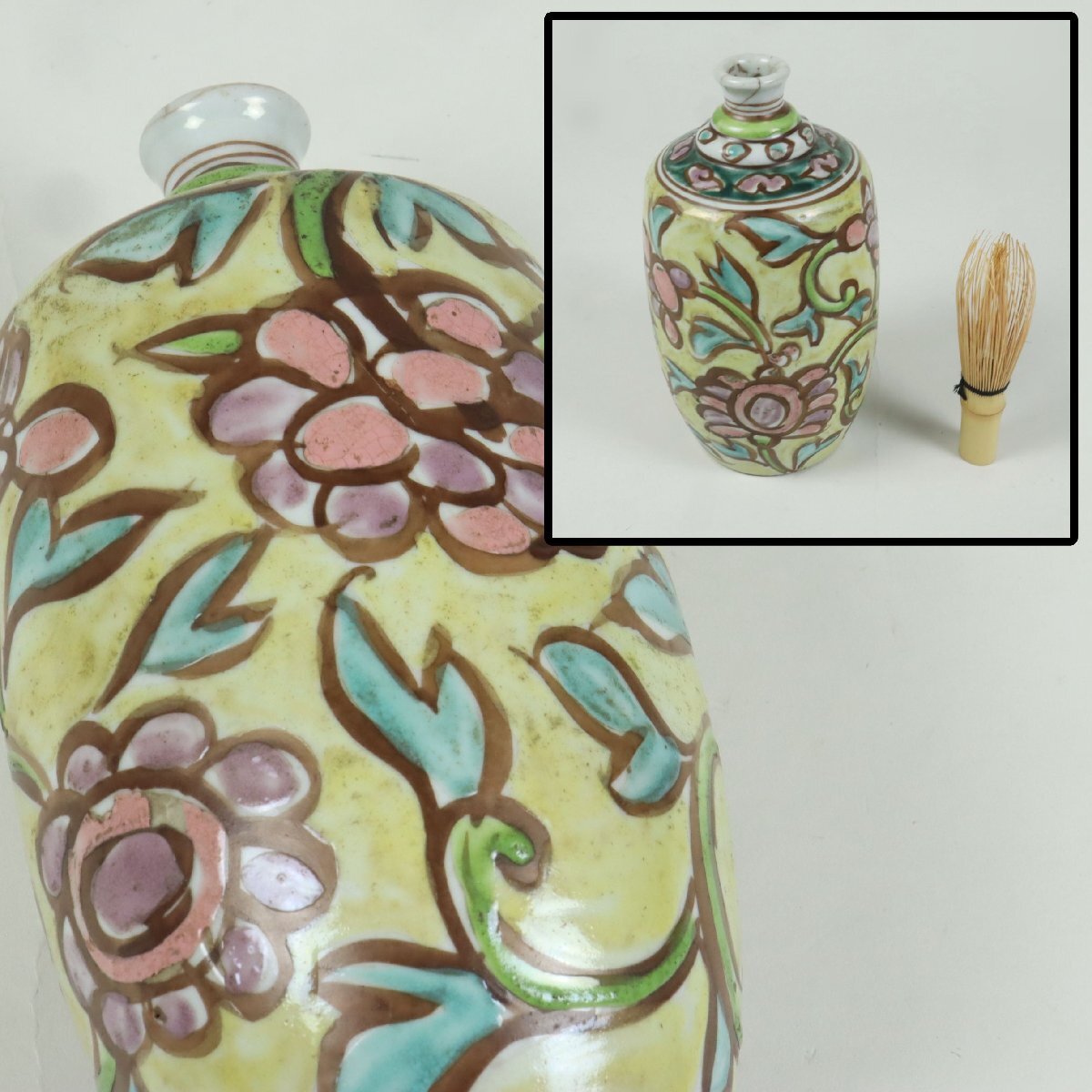 江戸後期 珍品 岩谷焼 花唐草文 保命酒徳利 鞆徳利 献上手 備後 鞆の浦 酒器 陶磁器 骨董品 美術品 3667wdfzH拍卖