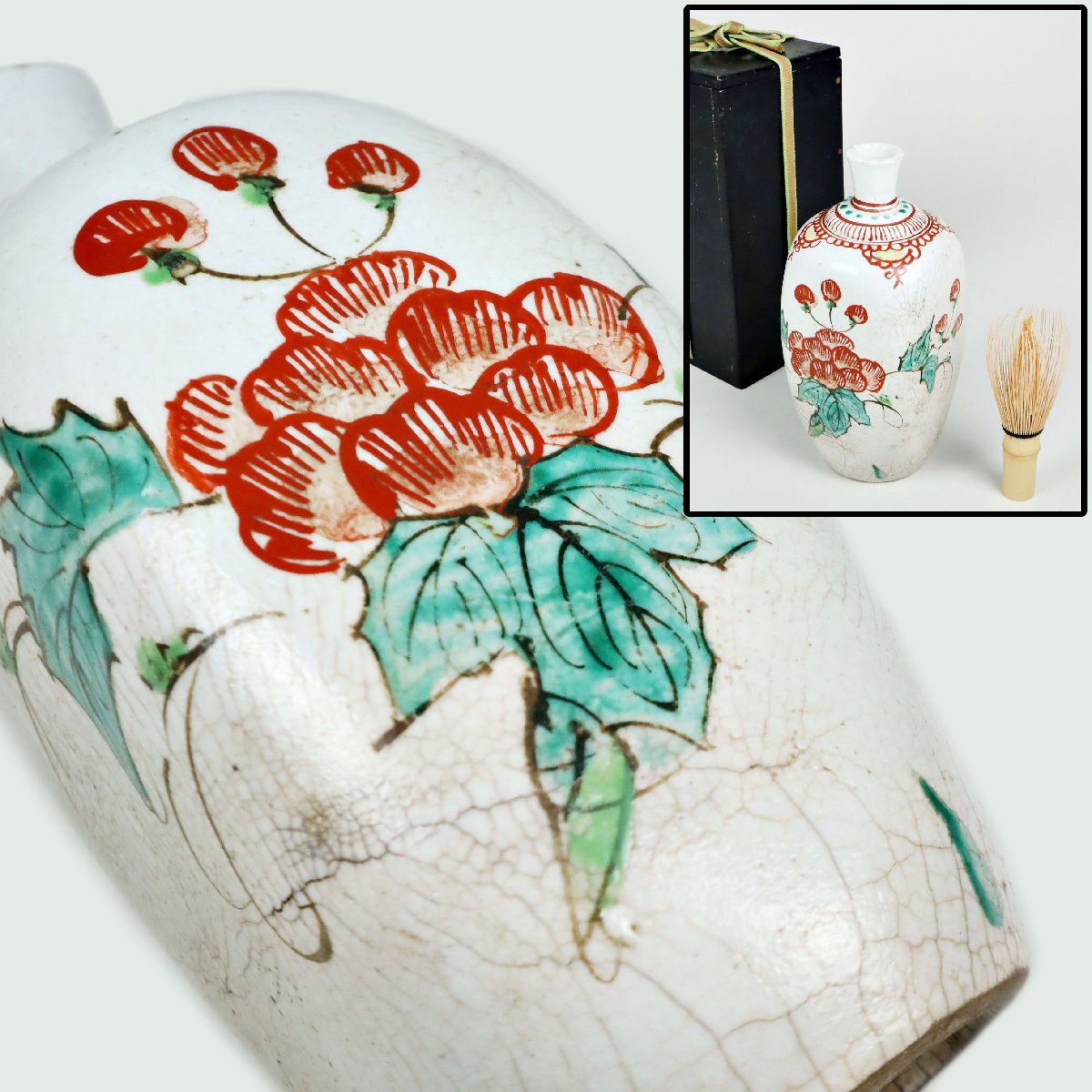 江戸後期 岩谷焼 花鳥文 保命酒徳利 鞆徳利 備後 鞆の浦 箱 酒器 陶磁器 骨董品 美術品 6873qcezN拍卖