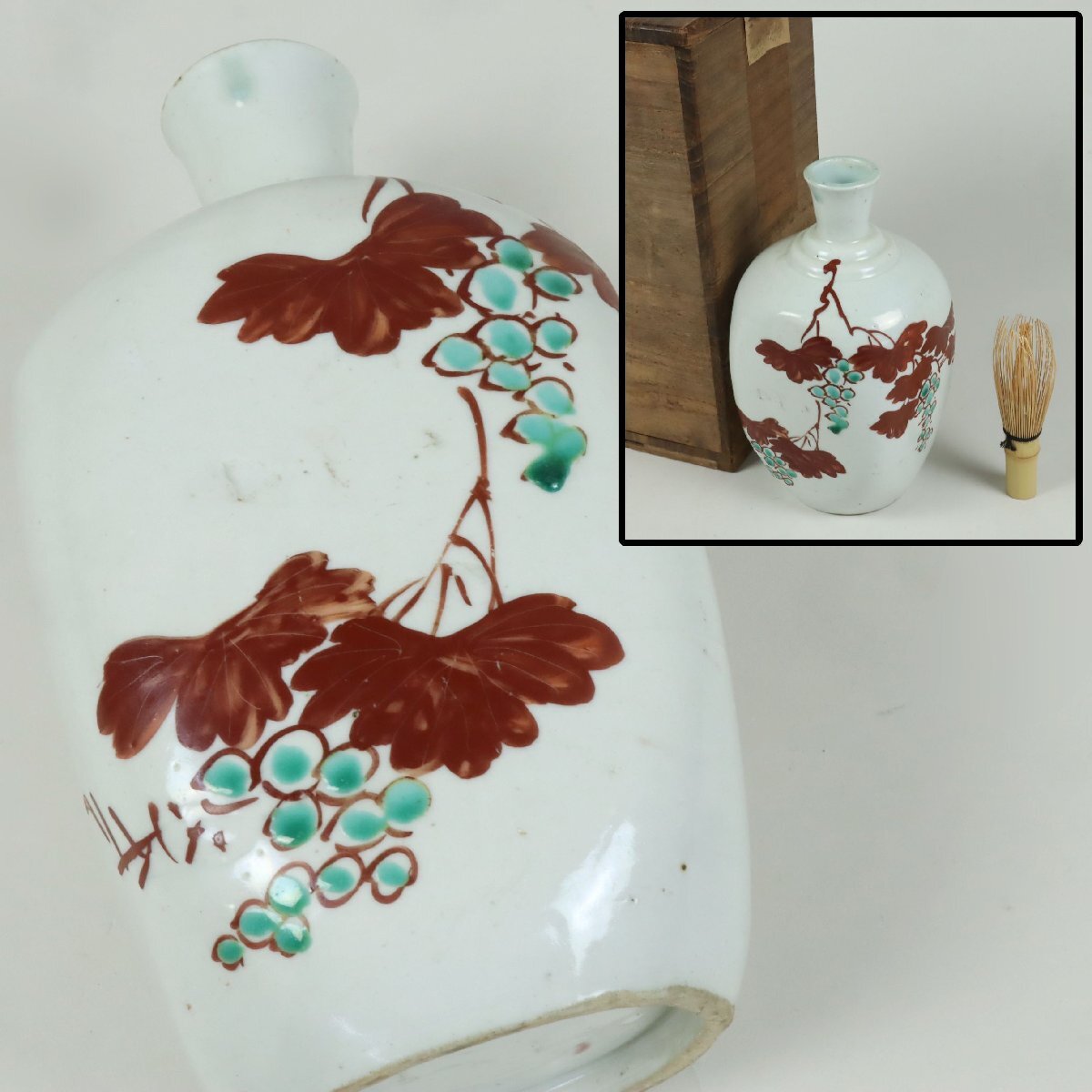 江戸後期 岩谷焼 葡萄文 保命酒徳利 鞆徳利 図録同手あり 備後 鞆の浦 合わせ箱 酒器 陶磁器 骨董品 美術品 2469wcczH拍卖