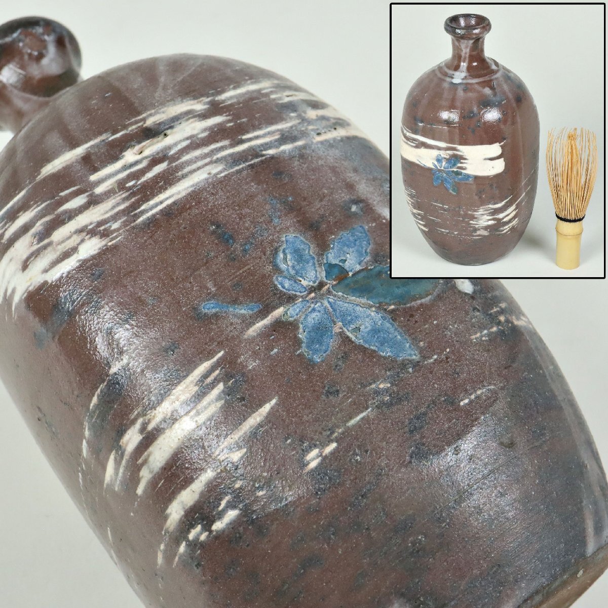 近代 刷毛目 華紋 保命酒徳利 鞆徳利 備後 酒器 陶磁器 骨董品 美術品 823422uqN拍卖