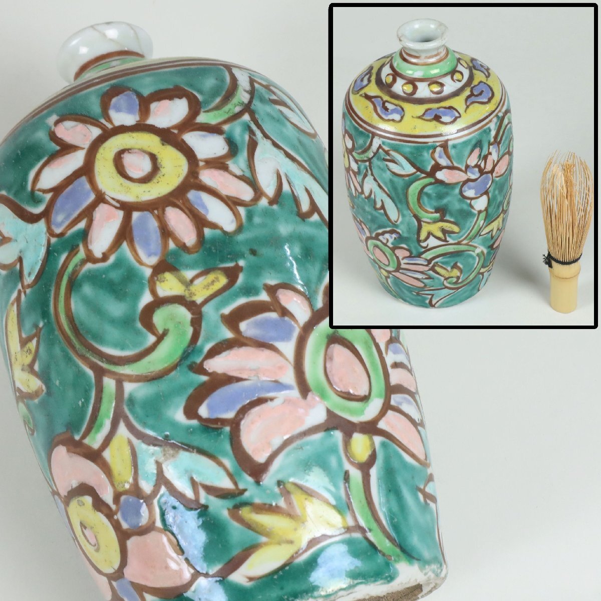 江戸後期 珍品 岩谷焼 花唐草文 保命酒徳利 鞆徳利 献上手 備後 鞆の浦 酒器 陶磁器 骨董品 美術品 5567wdyH拍卖