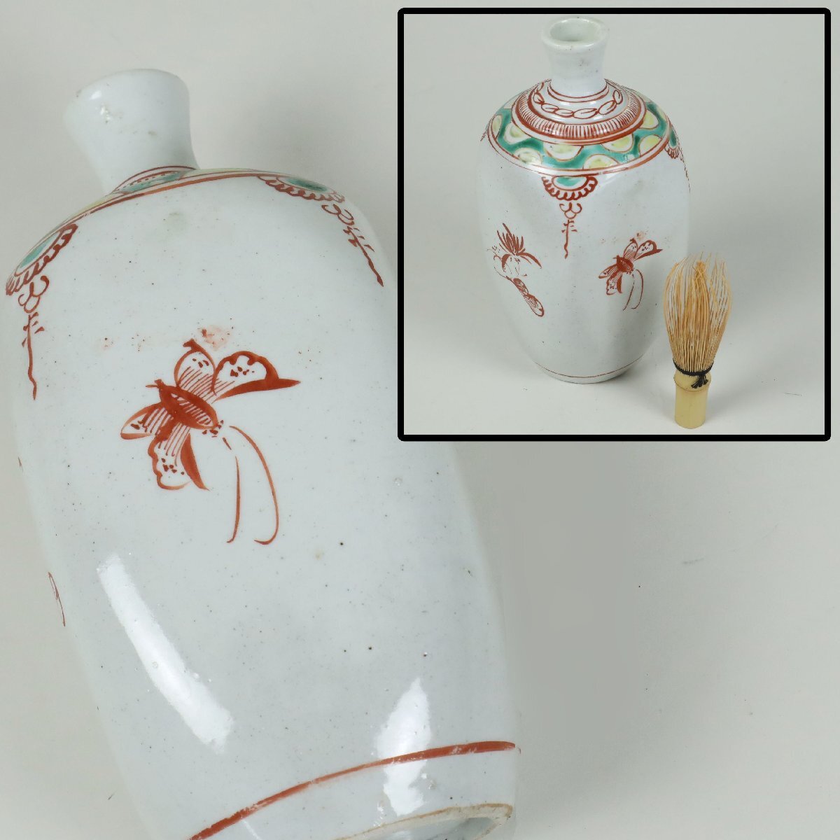 江戸後期 岩谷焼 蝶文 保命酒徳利 鞆徳利 備後 鞆の浦 酒器 陶磁器 骨董品 美術品 5229wdyH拍卖