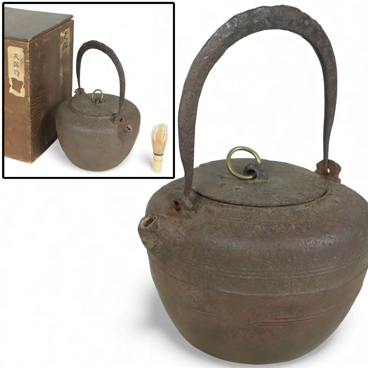 茶道具 伝来品 時代物 天猫作 手取鍋 手取 鉄瓶 水漏れ:無 箱 湯沸 水次 水注 煎茶道具 骨董品 古美術品 0198nbyN拍卖