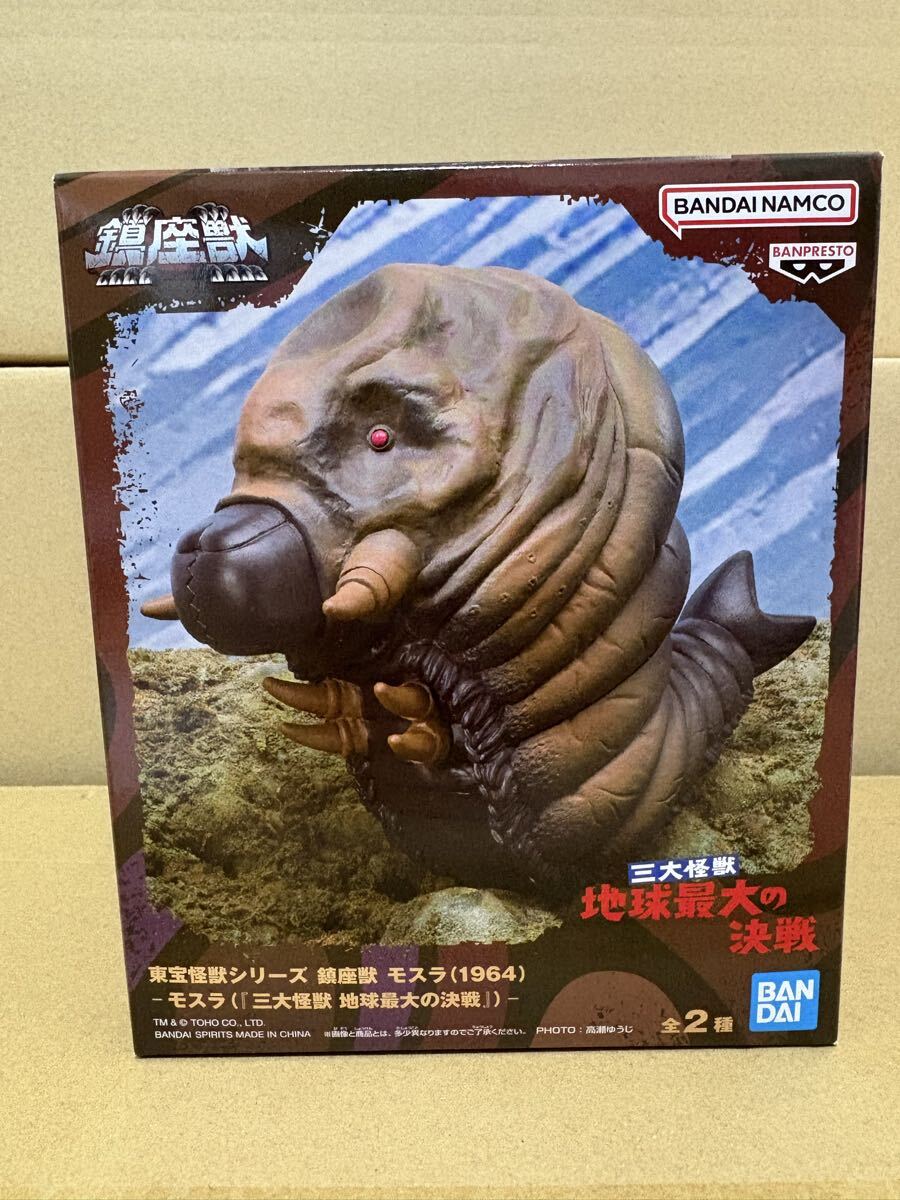 東宝怪獣シリーズ 鎮座獣 モスラ(1964)フィギュア  Bアソート 新品未開封 ゴジラ 赤目Ver拍卖