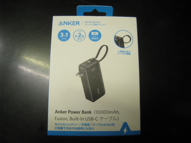 定価7990円 Anker Power Bank 10000mAh Fusion Built-In USB-C ケーブル A1637N11 アンカー モバイルバッテリー 黒 ブラック拍卖