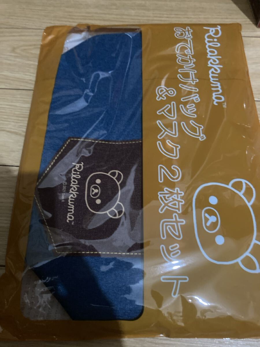 リラックマ エコバッグ おでかけバッグ ジョーシン ノベルティ デニム風拍卖