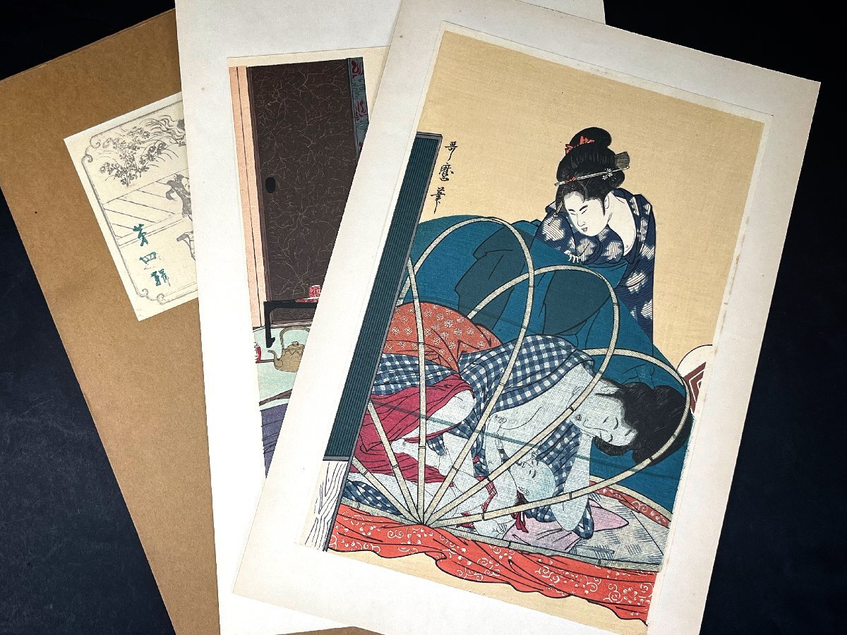 浮世絵 嬌艶集 第四輯 喜多川歌麿「幌蚊美人添乳之図」 大蘇芳年「寝巻姿の美人」 木版画 2枚拍卖
