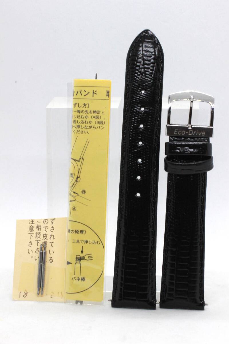 【CITIZEN Eco-Drive 尾錠付き】未使用18㎜ 黒色牛革リザード風合いベルト ばね棒&簡易取付金具付き 25.11.2拍卖