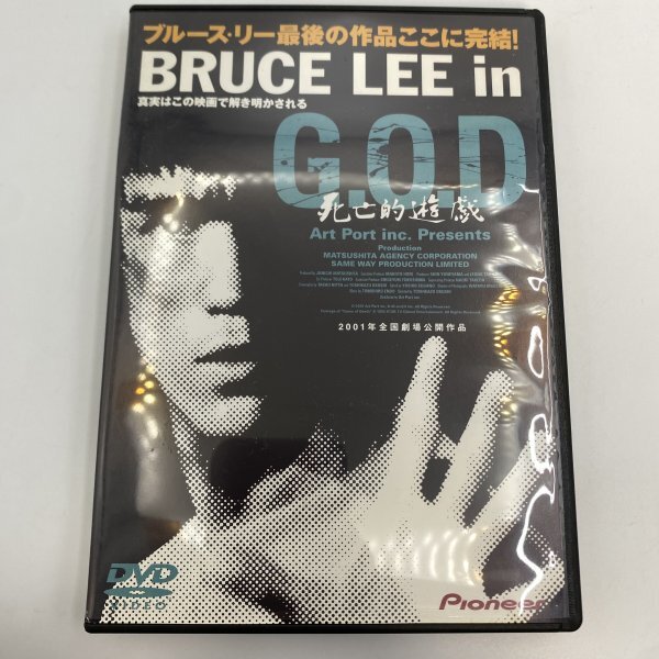 【DVD】死亡的遊戯 ブルース・リー 2001年 PIBF-7210拍卖