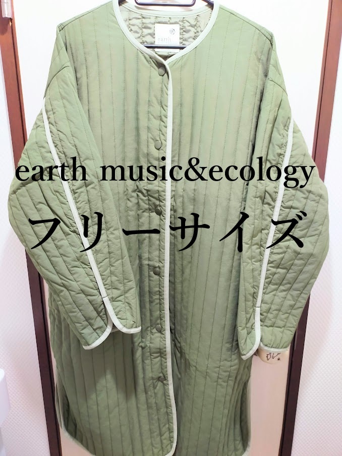 【中古】earth music&ecology パイピングキルティングコート カーキ フリーサイズ拍卖