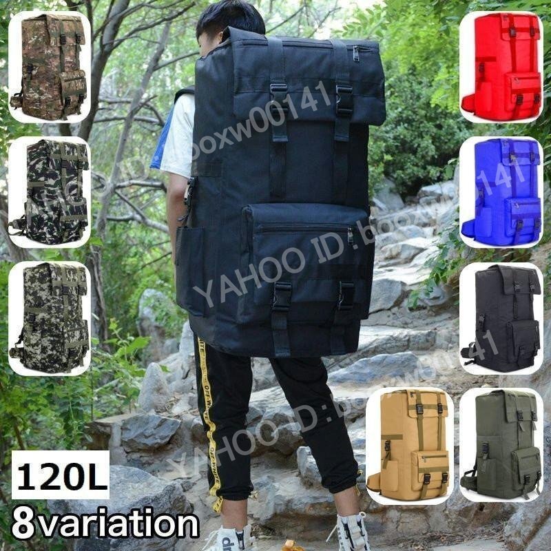 バックパック リュック 大容量 120L 防水 収納力 ポケット多数 アウトドア 登山リュック 旅行 サバイバルリュック アウトドア hhw0021.6拍卖