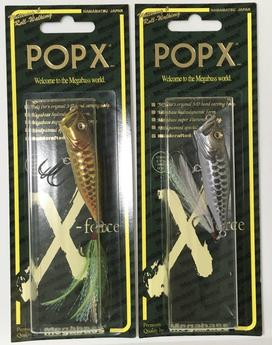 POPX DRAGON FISH G S 2024大阪受注会限定 2個セット SP-C メガバス megabass ポップX ポップエックス ドラゴンフィッシュ拍卖