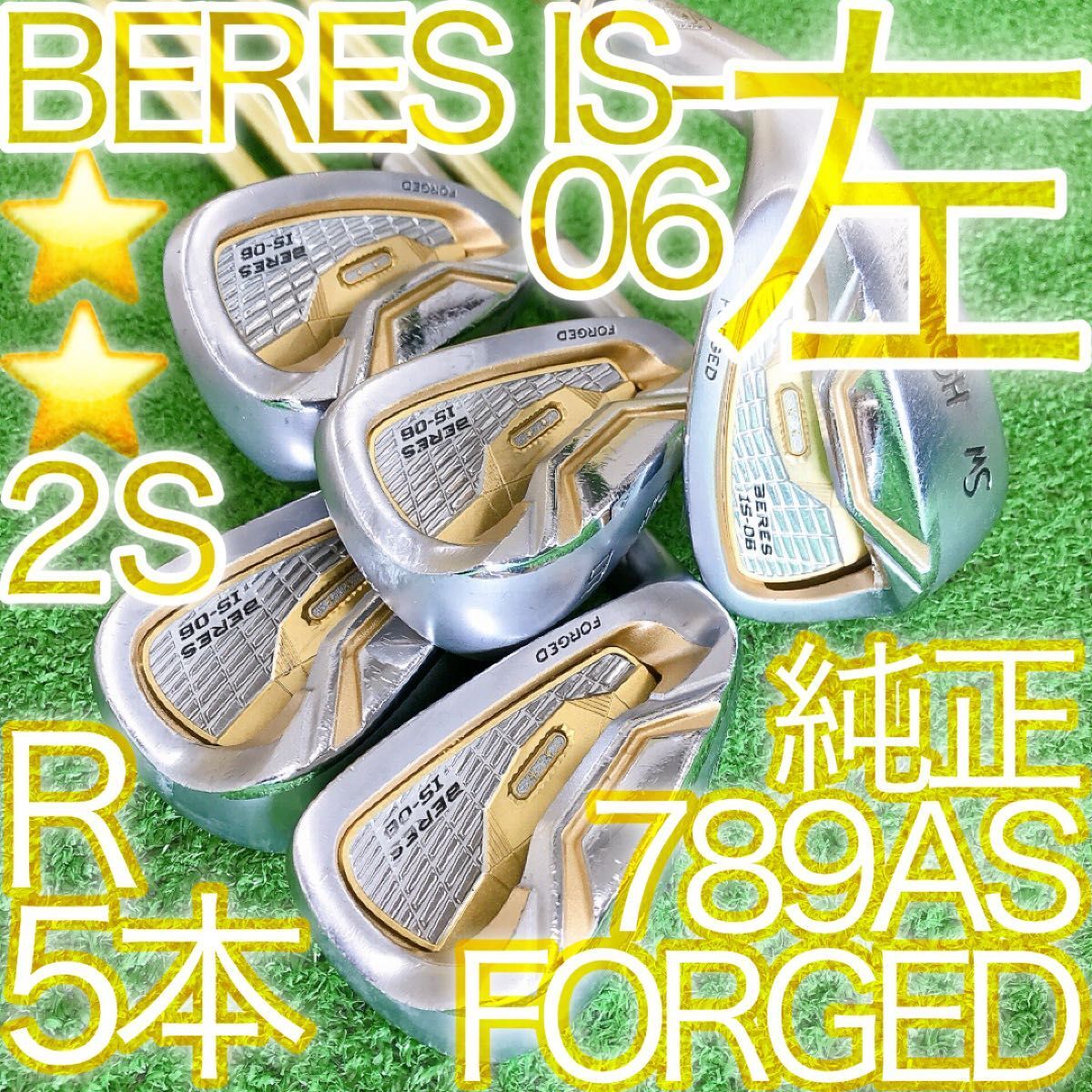 チ94★★左利き用HONMA BERES IS-06 FORGED 5本アイアンセット 2S レフティ JAPAN ホンマ ベレス拍卖