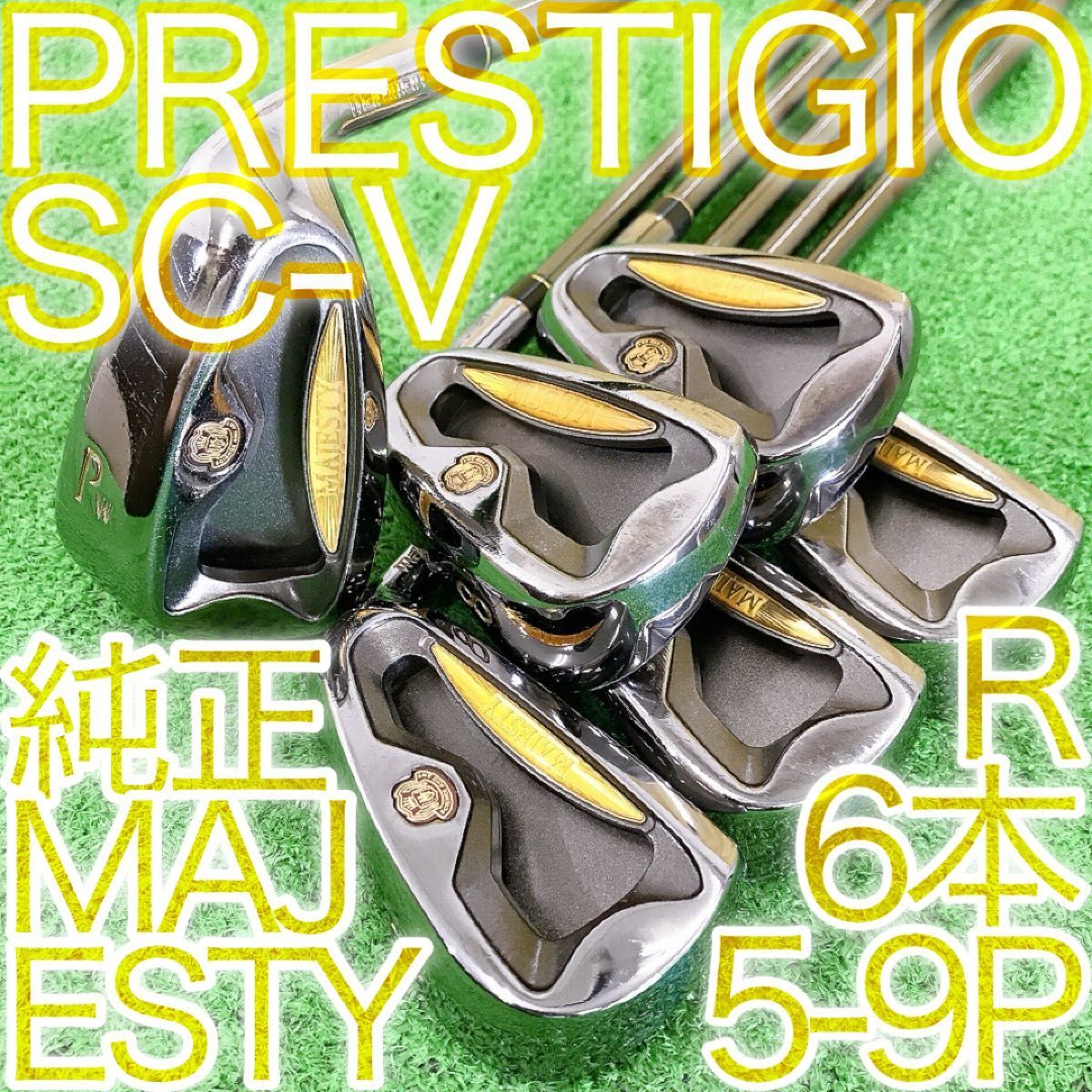 チ95★マジェスティプレステジオSC-V PRESTIGIO 6本アイアンセット MAJESTY 日本製 JAPAN 純正 最高級拍卖