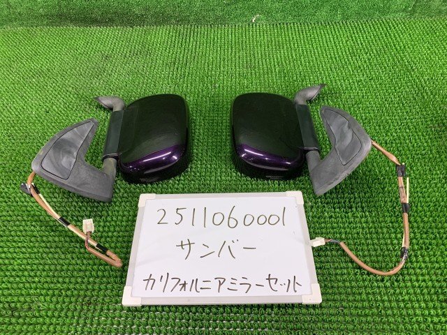 スバル サンバー TA-TW1 カリフォルニアミラー 左右セット 65K ドアミラー サイドミラー ディアスSC 500415拍卖