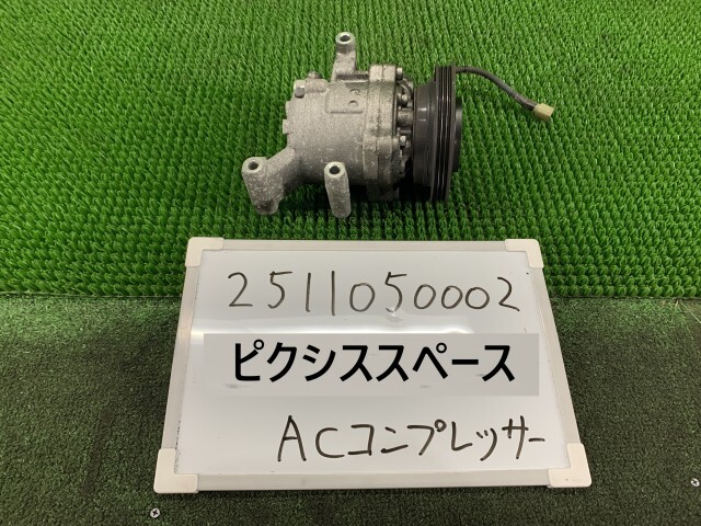 トヨタ ピクシススペース DBA-L575A エアコンコンプレッサー A/Cコンプレッサー 447280-3213 X 500738拍卖