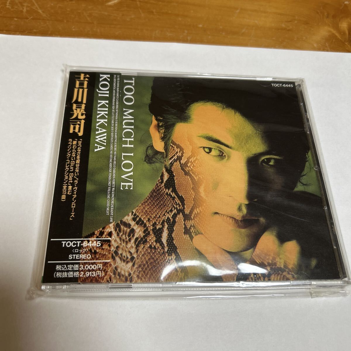 CD アルバム 吉川晃司 TOOMUCHLO 美品 中古品 送料無料拍卖